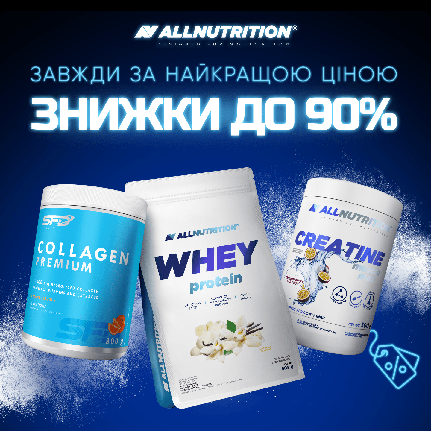 КУПИТИ ЗАРАЗ